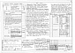 Состав фльбома. Типовой проект 211-1-421.87Альбом 3 Электротехнические чертежи