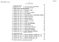 Состав фльбома. Типовой проект 272-13-110.86Альбом 6 Сметы    