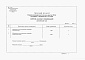Состав фльбома. Типовой проект 901-4-51сАльбом 2 Заказные спецификации       