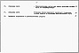 Состав фльбома. Типовой проект 901-6-84.86Альбом 5 Сметы 