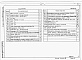 Состав фльбома. Типовой проект 820-9-8с.84Альбом 2 Конструкции железобетонные. Отопление и вентиляция.     