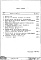 Часть 3 Раздел 1/1-16 ВКГ Водоснабжение, канализация, водостоки, газоснабжение. Чертежи водоснабжения, канализации, водостоков и газоснабжения надземной части здания. Альбом СГ-12