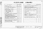 Состав фльбома. Типовой проект 902-2-108Альбом 2 Технологическая, механическая, электротехническая и сантехническая части