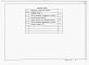 Состав фльбома. Типовой проект 901-2-0168.90Альбом 2 Спецификации оборудования.    