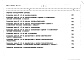 Состав фльбома. Типовой проект 224-1-434.85Альбом 6 Сметы (2 части)          