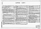 Состав фльбома. Типовой проект У.901-2-0193.92Альбом 1 Пояснительная записка, технологические решения, электрооборудование, автоматизация, технологический контроль, задание заводу на изготовление технологического блока