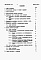 Состав фльбома. Типовой проект 901-09-9.87Альбом 1 Пояснительная записка     