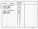 Состав фльбома. Типовой проект 903-3-03с.91Альбом 2 Рабочие чертежи   