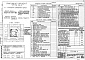 Состав фльбома. Типовой проект 271-20-148.86Альбом 1 Архитектурно-строительные решения. Витражи. Технология и механизация. Отопление и вентиляция. Холодоснабжение. Электроосвещение и силовое электрооборудование. Автоматизация устройств инженерного оборудования. Связь и сигнализация     