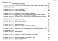 Состав фльбома. Типовой проект 272-12-70.85Альбом 6 Сметы Часть 1