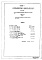 Часть 1 Раздел 1 Архитектурно-строительные чертежи надземной части здания. Дополнение №4