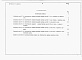 Состав фльбома. Типовой проект 820-04-28.87Альбом 3 Сметы.     