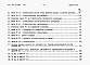 Состав фльбома. Типовой проект 902-2-224Альбом 3 Сметы    