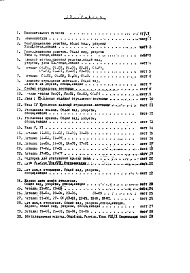 Часть 1 Номенклатура и рабочие чертежи