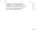 Состав фльбома. Типовой проект 272-12-69.85Альбом 6 Сметы     