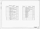 Состав фльбома. Типовой проект 901-1-42.86Альбом 1 Пояснительная записка, чертежи