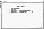 Состав фльбома. Типовой проект 901-1-0101.89Альбом 6 Сметы