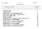Состав фльбома. Типовой проект 214-1-304.85Альбом 4 Сметы.     