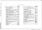 Состав фльбома. Типовой проект 901-07-10.84Альбом 2 Технологическая и санитарно- техническая части, нестандартизированное оборудование. Вариант обеззараживания питьевых вод(из тп 901-07-11.84)     