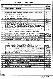 Часть 2 Отопление и вентиляция