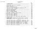Состав фльбома. Типовой проект 214-1-322.85Альбом 5 Сметы. Показатели результатов применения научно-технических достижений в строительных решениях проекта. Книга 1