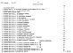 Состав фльбома. Типовой проект 272-13-88.85Альбом 6 Сметы     