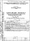 Часть 2/0-1 Отопление и вентиляция подземной части здания