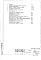 Часть 3-ВК Водоснабжение, канализация, водостоки. Подземная и надземная части здания. Раздел 1.Х.1