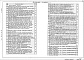 Состав фльбома. Типовой проект 901-03-280.89Альбом 1 Пояснительная записка. Чертежи.