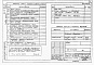 Состав фльбома. Типовой проект 901-02-142.85Альбом 2 Электрооборудование и автоматизация
