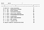 Состав фльбома. Типовой проект 901-8-3Альбом 5 Сметы