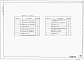 Состав фльбома. Типовой проект 901-1-35.86Альбом 1 Пояснительная записка и чертежи.  