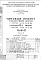 Часть 5 Раздел 1 Слаботочные устройства