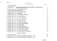 Состав фльбома. Типовой проект 272-12-69.85Альбом 6 Сметы     