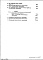 Часть 6 Технологическая часть и холодильные установки