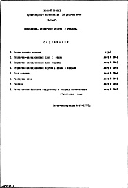 Часть 8 Оформление, отделочные работы и реклама