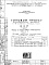 Часть 5 Раздел 2 Охранно-пожарная сигнализация