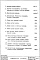 Часть 2 Раздел 1/1-12 Отопление и вентиляция (с конвекторами "Прогресс") Чертежи по надземной части здания Альбом С-43
