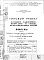 Часть 3 Раздел 1/0-Г Водоснабжение, канализация, водостоки, газоснабжение. Чертежи газоснабжения по подземной части здания. Альбом Г-010