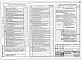 Состав фльбома. Типовой проект 820-3-63.89Альбом 4 Силовое электрооборудование.     Часть 1. Здание 24х6 с насосами Д2000-21-2.     Часть 2. Здание 30х6 с насосами Д2500-62-2; Д3200-33-2 и Д5000-32-2.     