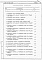 Состав фльбома. Типовой проект 145-24-306.13.88Альбом 5 Ведомости потребности в материалах