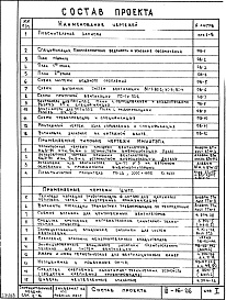 Часть 2 Раздел 1 Отопление и вентиляция