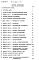 Состав фльбома. Типовой проект 274-22-43Альбом 2 Сметы   
