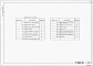 Состав фльбома. Типовой проект 901-1-37.86Альбом 1 Пояснительная записка, чертежи.  