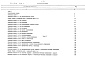 Состав фльбома. Типовой проект 222-1-459.85 Альбом 8 Сметы. Часть 1, 2, 3