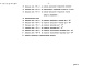 Состав фльбома. Типовой проект 272-13-89.85Альбом 6 Сметы Часть 1