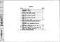 Выпуск 1 Рабочие чертежи панелей перекрытий шириной 1,8 м для пролетов 5,4; 6,0; 6,6 м. НВ 64-18-12, НВ 58-18-12, НВ 52-18-12, НВ 64-18, НВ 64-18к, НВ 58-18, НВ 52-18, НВ 52-18к