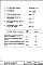 Состав фльбома. Типовой проект П42/16Часть 5-С Слаботочные устройства Раздел 1.Х.1
