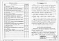 Состав фльбома. Типовой проект 902-2-46Альбом 1 Технологическая часть