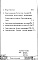 Часть 3 Раздел 1/1-12Г Водоснабжение, канализация, водостоки, газоснабжение. Чертежи газоснабжения по надземной части здания (вариант с цокольными вводами газопровода). Альбом СГ-26Ц